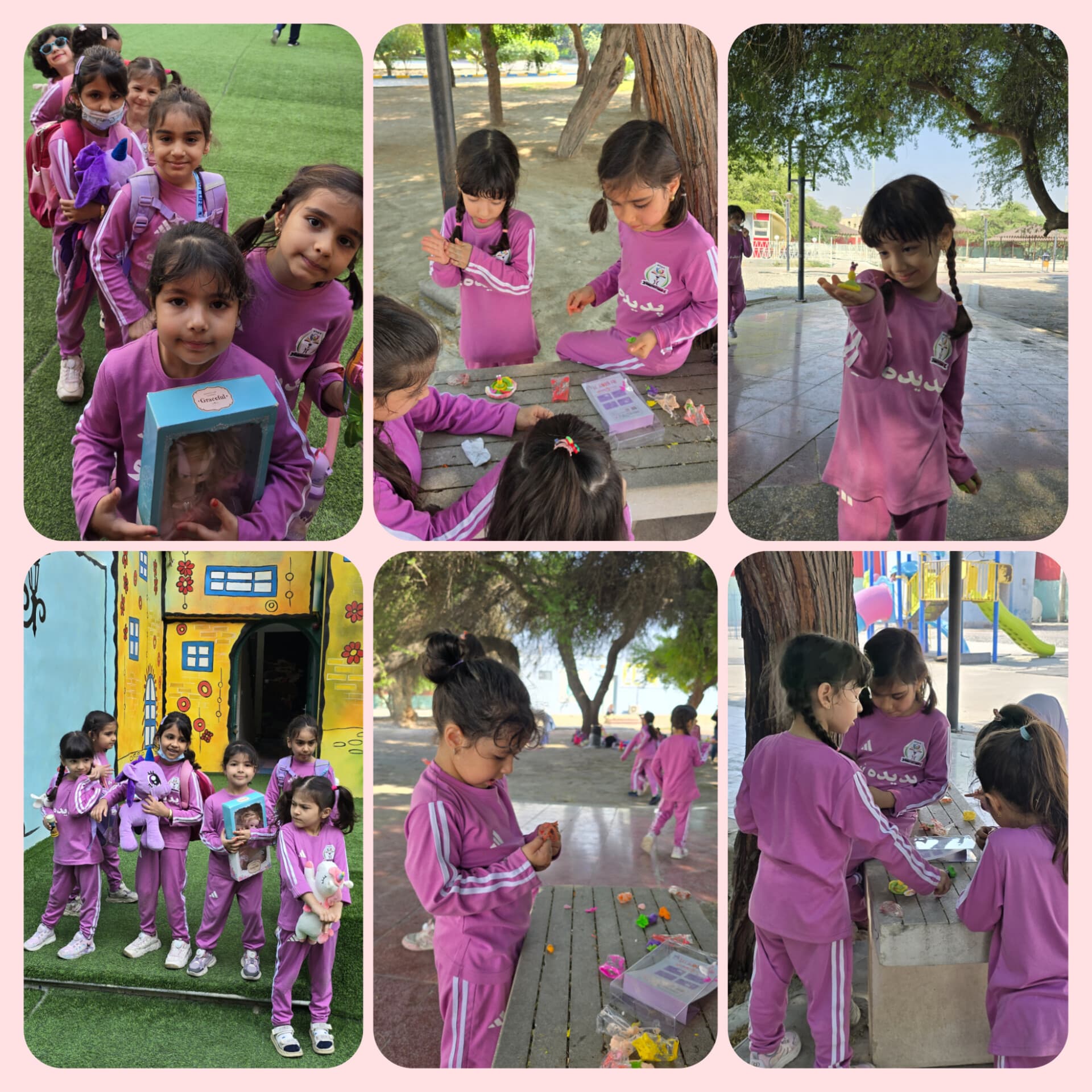 اردوی تفریحی آموزشی