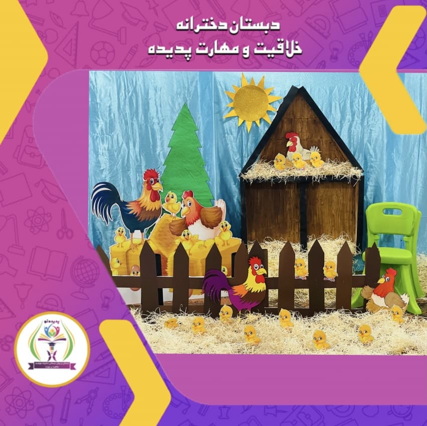 روز جهانی تخم مرغ