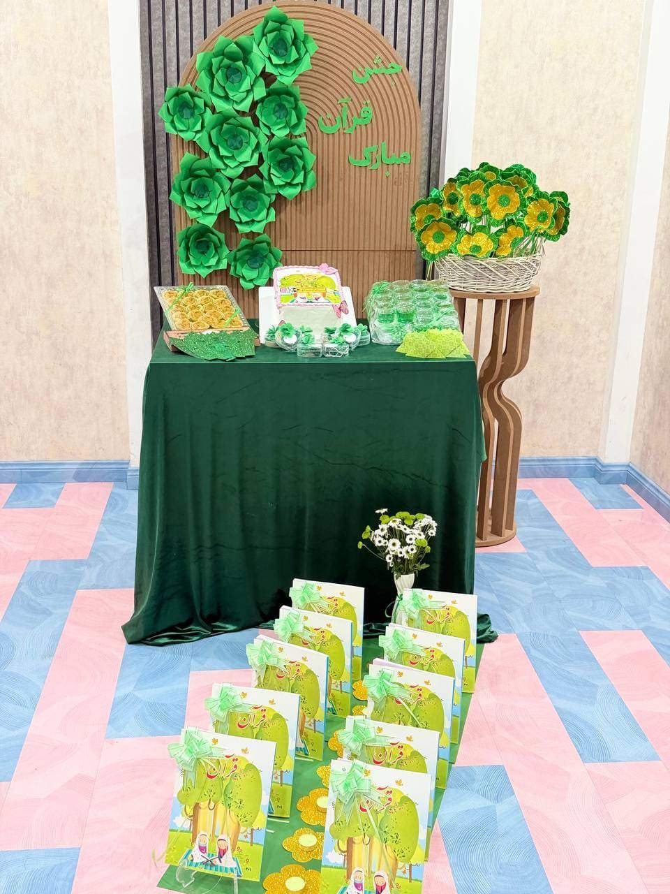 جشن قرآن دوم
